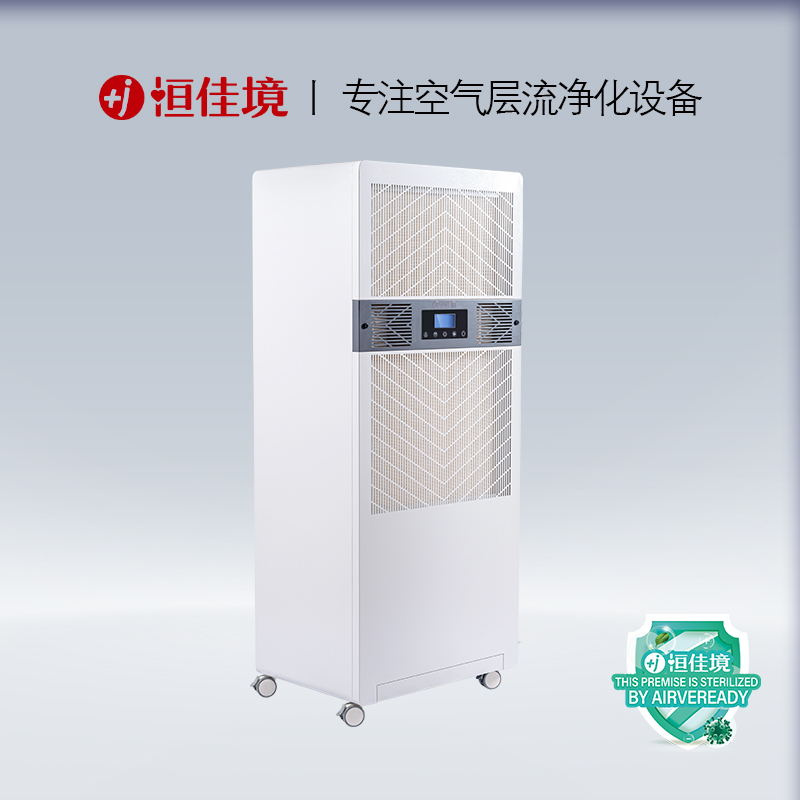 空氣消毒機(jī)采用哪些技術(shù)特點(diǎn)？